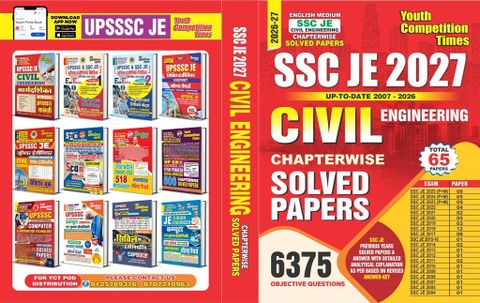 SSC JE Civil Engineering Solved Papers 2007-2026 - Image 6