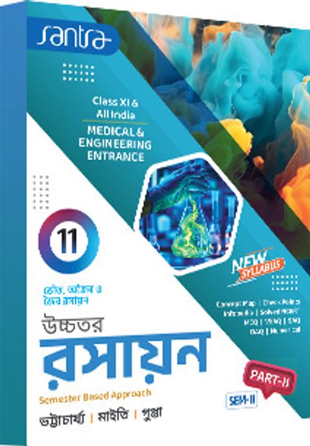 Ucchatara Rasayan (Part-I & II) Class-11 (Beng Version) 2026: Buy