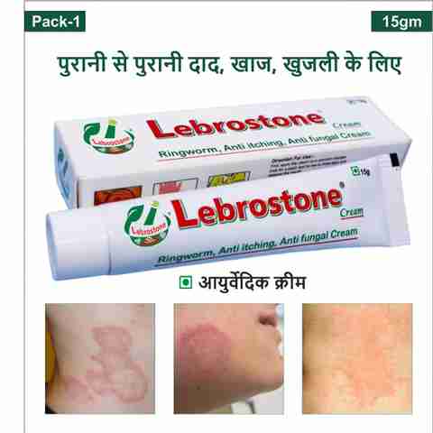 Lebrostone Ayurvedic Skin Ointment 15g for Ringworm & Fungal Infection - Image 5