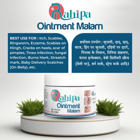 Rahipa Dad Khaj Khujli Ayurvedic Malam 25g - Image 6