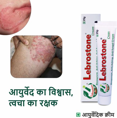 Lebrostone Ayurvedic Skin Care Treatment Cream 25g â For Ringworm, Itching & Fungal Infections (Pack of 1) (25 g) - Image 4
