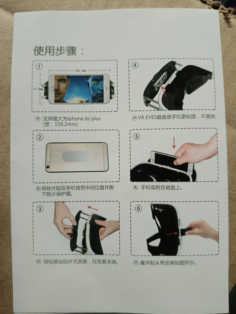 punit VR Box (Black) - Image 3