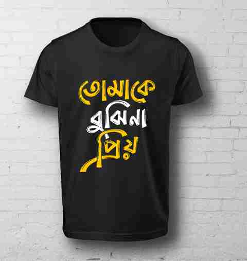 jiobangali Men's Printed Round Neck Pure Cotton Black T-Shirt - Image 5
