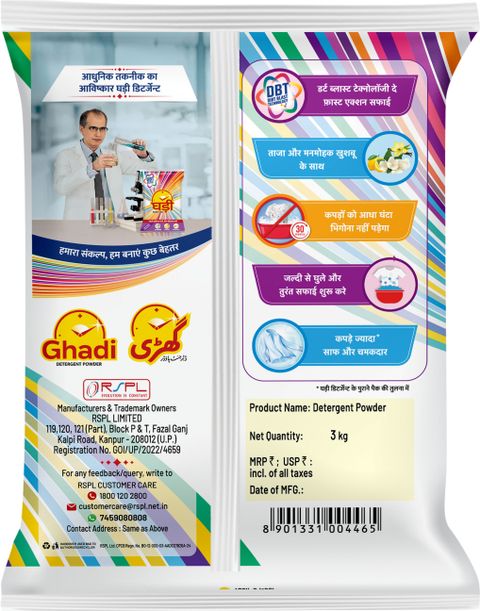 Ghadi Detergent Powder (3 kg) - Image 5