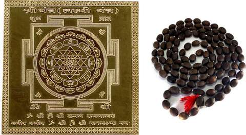 Om ssvmb9 Om Siddhi Vinayak Shri Yantram, Kamal Kakdi Mala(Combo