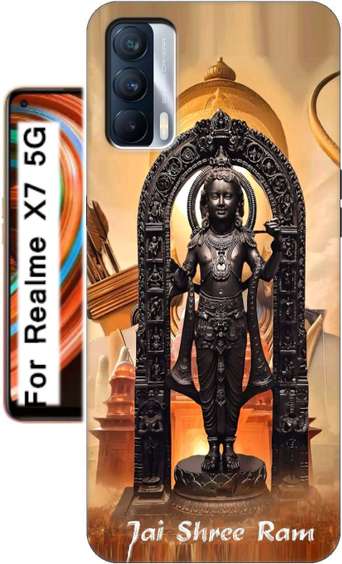 Image Placeholder