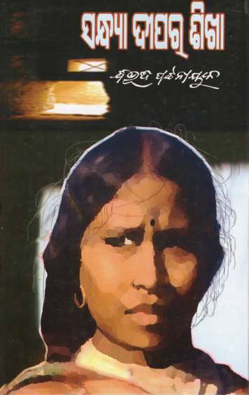 Image Placeholder