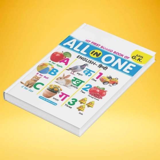 Engage Your Child's Imagination with 2025 All In One Board Book