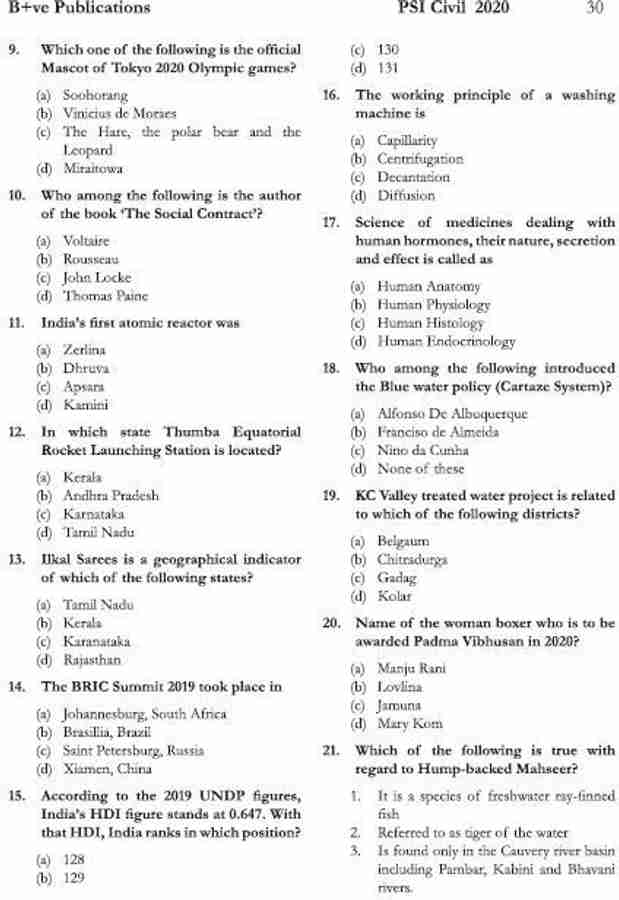 Cricket Quiz Flipkart Quiz Answers Today Pm Today Flipkart Quiz