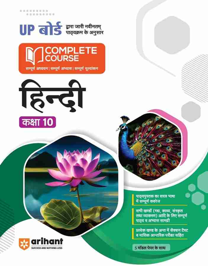 Zee24tas Zee 24 Taas Headline Breaking News Zee 24 Taas Marathi 24