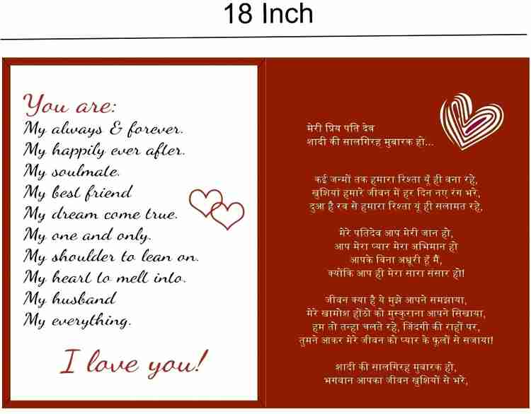 Lyrics Hai Meri Rab Se Meri Aashiqui Pasand Aaye मेरी रब Yeh