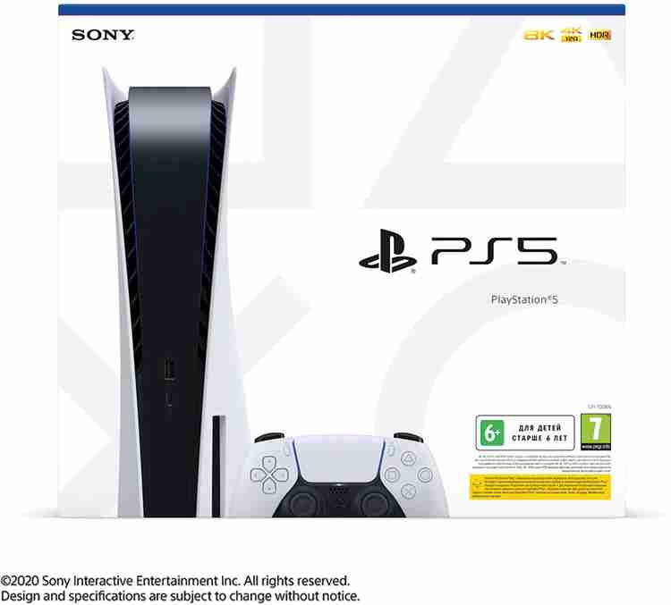 SONY PlayStation 5 console 825 GB Price in India - Buy SONY 