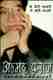 Manjul Publishing House à¤à¤¾à¤²à¤¿à¤¬ (हिà¤à¤¦à¥) (पà¥à¤ªà¤° बà¥à¤) - Image 2