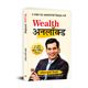 Safalta Ke 24 Adhyay - Hindi Self Help Book by Sonu Sharma - Image 4