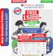 Oswaal Books And Learning Private Limited CBSE 15 Sample Question Papers Class 10 Board Exam�Mathematics Standard�2026-27 based on latest CBSE SQP dated (21 Sep 2026) New Questions Typologies With Oswaal AI (English, Paperback, unknown) - Image 3