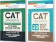 Mcgraw Hill CAT exam books 2026 combo by Arun Sharma (Set of 4) - Quantitative Aptitude (QA) + Verbal Ability and Reading Comprehension (VARC) + Logical Reasoning (LR) + Data Interpretation (DI) | MBA Preparation (Paperback, Arun Sharma, Meenakshi Upadhyay) - Image 3