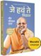 Sanjeev Kijani and Sanreeti Academy Angreji Padhne Ka Ramban Trick | English Reading, Spelling Rules & Pronunciation Book | Phonics Learning & English Reading Improvement | English Learning for Beginners | By Sanjeev Kijani & Preeti Mam | Sanreeti Academy - English Reading & Spelling Rules Book | Ramban Trick | Phonics Learning | English Pronunciation | English Reading Improvement | English Learning for Beginners | Sanjeev Kijani & Preeti Mam | Sanreeti Academy (Paperback, SANJEEV KUMAR, PREETI BHATTACHARJEE) - Image 3