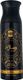 Al Hassan White Oudh Alcohol Free Fragrance Spray 200ml - Image 3
