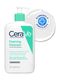 CeraVe Brightening Vitamin C For Dull & Uneven Skin | Reduces Dark Spots Face Wash (236 ml) - Image 4