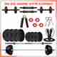 BELLATRIX X 30kg PVC Gym Set with 3ft Curl Rod - Image 2