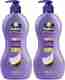 Joy Honey & Almonds Deep Nourishing Body Lotion 600ml - Image 2