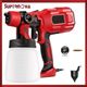Nippon Paint 850 W Heavy Duty Walls & Metal Surfaces â63160900033 Airless Sprayer (Yellow) - Image 4