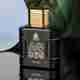 Adilqadri The Story Perfume For Men & Women | French Scent | Long Lasting Extrait De Parfum - 50 ml (For Men & Women) - Image 2