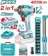 INGCO Brushless Cordless 405 Impact Wrench with Battery & Charger - Image 3