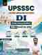 Reasoning Formula Book | Verbal | Non-Verbal | Analytical | Useful For SSC, Railway, CSAT ( UPSC ), State Exams , Police Exams And All Other Government Exams (Paperback, Aditya Ranjan) - Image 2