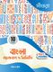 BestSellio Books - Image 3