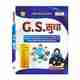Static G.K Updated 2026 Hindi Book by Ankit Bhati & Naveen Sir - Image 2