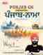 Disha Rajasthan Gk 2 Book Set Exam Review 20-20 (Rajasthan Ki Kala Evam Sanskriti And Rajasthan Ka Bhugol) New Edition 2026 By Rajiv 2026-27 Publish By Disha Publication (Paperback, Hindi, DISHA PUBLICATION)(3) (Paperback, Hindi, DISHA PUBLICATION) - Image 2