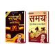 BestSellio Books - Image 4