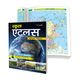 Oxford University Press India Oxford School Atlas (Hindi) for Competitive Exams (Edition4) (Hindi, Paperback, unknown) - Image 3