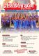 Indian Army Agniveer GD + Tradesman Book by Ankit Bhati Sir (Hindi) - Image 4