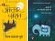 जौन एलिया अक्टूबर जंक (पेपरबैक, हिंदी, मुंतज़िर फ़िरोज़ाबादी) - Image 3