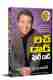 The Secret (Paperback, Byrne Rhonda) (Paperback, Byrne Rhonda)) - Image 2