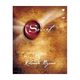 The Secret (Paperback, Byrne Rhonda) (Paperback, Byrne Rhonda)) - Image 4