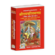 Penguin Random House Samsara Paperback by Saksham Garg - Image 3