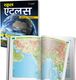 Oxford Student Atlas Hindi 4th Edition - Image 3