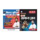 Khan Sir Bihar Police Practice Set (Hindi, Paperback) - Image 3