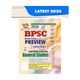 Purvavlokan BPSC Samanya Adhyayan Hal Prashn Patra 2026 (Hindi) - Image 4