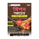 General Knowledge Made Easy 6th Edition Kartik Chandra Mandal (Paperback, Bengali, Kartik Chandra Mandal) - Image 4