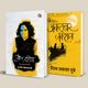 John Elia Shayri Book (Paperback, Hindi, MUNTJIR FIROJABADI) - Image 4