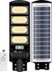 Homehop Solar Street Light Waterproof Automatic Motion Sensor Lamp for Home Garden 120W Solar Light Set (Wall Mounted Pack of 1) - Image 4