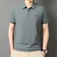 Try This Pack of 2 Men Striped Zip Neck Cotton Blend T-Shirt - Image 3