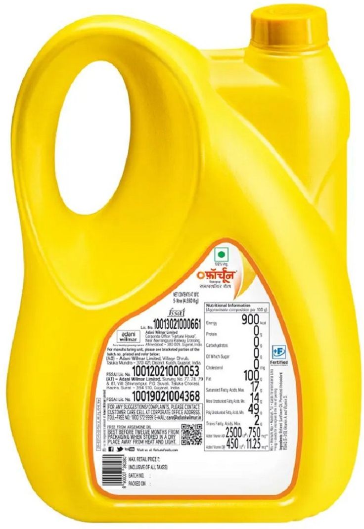 Fortune Sunflower Oil 5L - Image 4