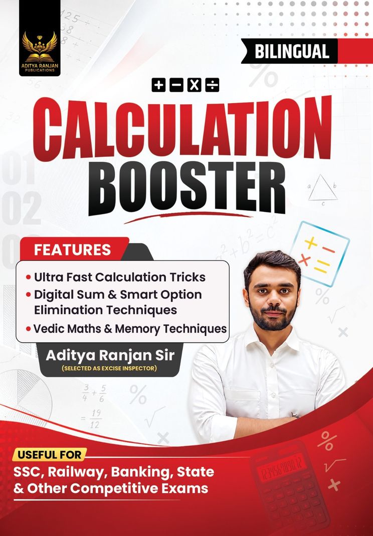 SSC MATHS 6500+ Chapter-Wise Hindi Medium 3rd Edition - Image 7