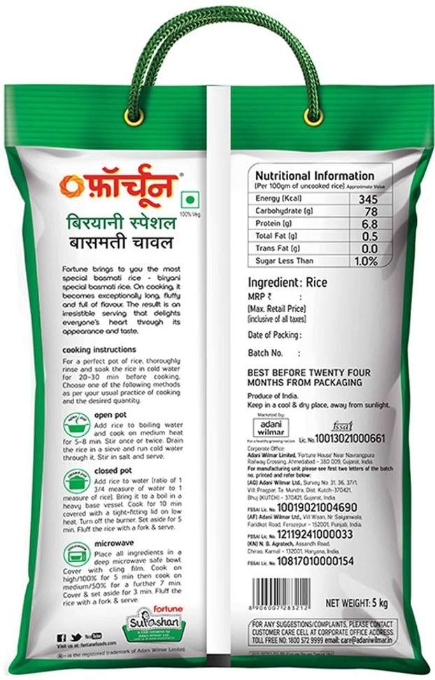 FORTUNE Biryani Special Basmati Rice (Long Grain) Price in India - Buy FORTUNE Biryani Special Basmati Rice (Long Grain) online at Shopsy.in - Image 4