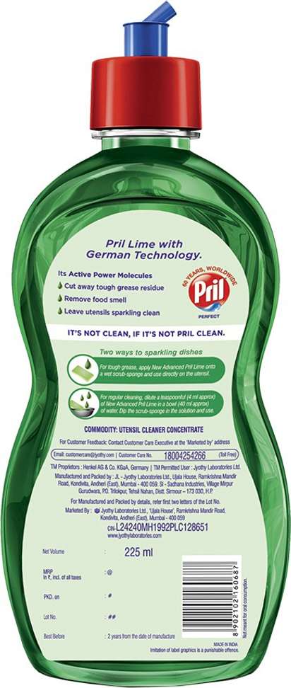 Shopsy Pril Perfect Dish Cleaning Gel - Image 3